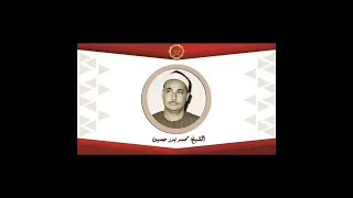 الشيخ محمد بدر حسين سوره التحريم اشترك وتابع وتفاعل 