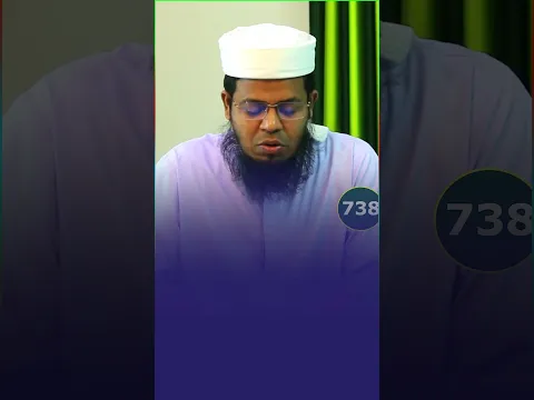 যার জানাজায় যত লোক হবে তার কবরের আজাব কি তত কম হবে? #shorts