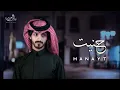 تعبان - حنيت ياضحكة عمري - تعبان من يوم غيابك - ندمان من كثر عتابك - بدر العزي - 2022 بطئ
