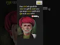 Download Lagu Mahatma jyotiba phule || Krantisurya  jyotiba phule #shorts