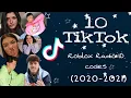 10 popular Tiktok songs Roblox ID codes *2020* (WORKING)