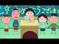 Download Lagu Chibi Maruko Chan Eng Dub #796 \
