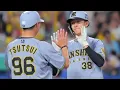 I never expected this at Jingu... What happened right after the Hanshin Tigers faced their "bigge...