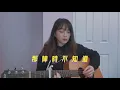 【 Cover 】my little airport - 那陣時不知道