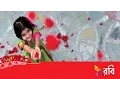 Download Lagu Robi Number Check | How to Check your Robi Own Number