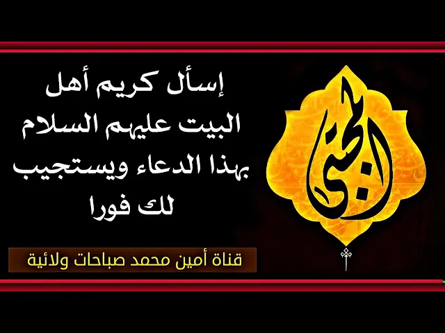 ⁣إسأل ويعطيك كريم أهل البيت عليهم السلام الإمام الحسن ما تريد فورا من كرمه وجوده