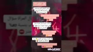 تجمع فيديوهات تيك توك لعلم النفس أجمل معلومات لعلم النفس 