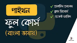 - Python Tutorial for Beginners Bangla