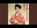 Download Lagu Yume Tourou