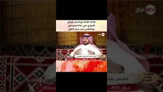الشاعر لفته الحموداوي الأحواز 