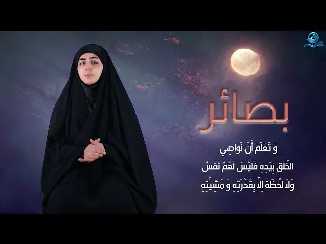 ⁣التشهد ثناءٌ على الله
