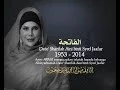 Download Lagu Perginya Biduanita Negara, Datuk Sharifah Aini