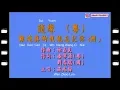 Wen Zhao Lun - Sui Yuan (温兆伦 - 随缘)