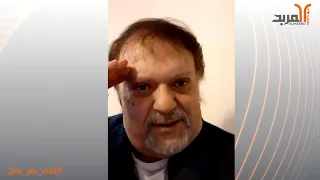 عبر المربد الفنان العربي موفق بهجت يوجه رسالة للعراق لقاء مع فنان  عبر المربد الفنان العربي موفق بهجت يوجه رسالة للعراق لقاء مع فنان