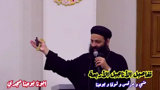 روعة عمق تفاصيل الأناجيل الأربعة بانوراما العهد الجديد القديس متي و مرقس و لوقا و يوحنا الإنجيل 