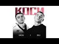 BURLA & SAMCHUK - Коси