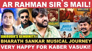 150 ரூபாய்க்கு கல்யாண கச்சேரில வாசிச்சிருக்கேன் ! - Music Director Bharath Sankar Untold Stories