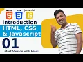 Introduction to HTML CSS JavaScript How websites work Web Development Tutorials