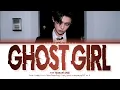 TXT YEONJUN (연준) 'Ghost Girl' Color Coded Lyrics [Han/Rom/Eng]