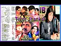 Download Lagu Koi Shayer Koi Pagal.(((Eagle Ultra Classic Jhankar))) Mohammed Aziz