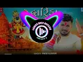 Dwarika Desh Joyo - Bass Boosted | Pintu Algotar |Dwarikadhish Song 2024 | Gujarati Bass Booster