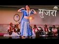 Download Lagu Hindi Mujra | गजब का डांस ।। करेजा छुवेला ।। All Time Hit Songs