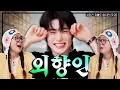 Download Lagu [SUB] 정재현이 술을 마셔. 그러면 이제 우린 여기에 갇혀 사는 거야  [차린건 쥐뿔도 없지만] EP.28 #이영지 #재현