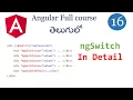 Ngswitch in in Angular directives in angular ng switch angular Angular tutorials Angular