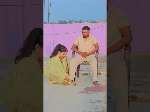पौवा के धूरिया राऊर #short  #shortvideo #shortsfeed #youtubeshorts #ytshorts