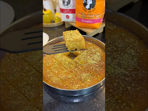 بسبوسة العسل تاع زمان تحضير منزلي تجي معسلة للقلب ضربة في البنة👌 #طبخ_جزائري #طبخ #بسبوسة #معسلات