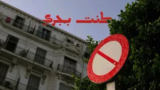 كايروكي   اغنية م ت ليه                    دندنها