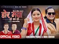 Download Lagu Hora Maya Ho Ka Ho • New Teej Song 2082 • By Cholendra Poudel \u0026 Maya Gurung Ft Alina• Govinda