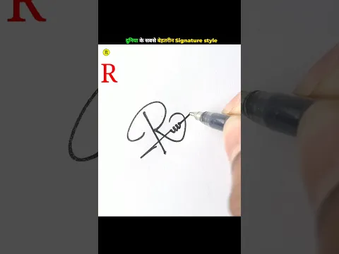 Aapke Name Ke Sabse Best Signature 😅|| #shorts