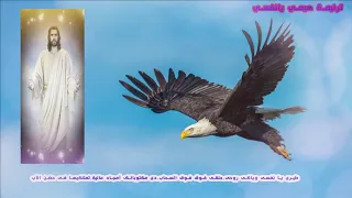 كورال القطيع الصغير    هيمي يانفسي دندنها