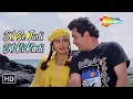 Lagu Dil Se Judi Dil Ki Kadi | Rishi Kapoor, Sridevi | Alka Yagnik Song | Kaun Sachcha Kaun Jhootha Songs