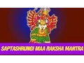 Download Lagu Saptashrungi Devi Raksha Mantra - Om Saptashrungi Maiya Raksha Karo