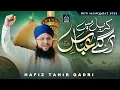 Download Lagu Hafiz Tahir Qadri - Karbal Mein Aa Gaye Abbas - New Manqabat Hazrat Abbas Alamdar 2025