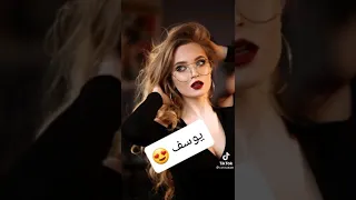زوجتك على حسب اسمك الجزء الثاني 