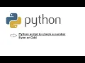 Python Example Program to Check if a Number is Even or Odd User Input codingjunction9