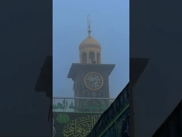 ⁣السلام عليك يا ابا عبدالله الحسین 🌱🤍