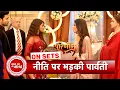 Lagu Parineetii: Parvati Gets Angry On Neeti As Neeti Keeps Her Calling By Pari Name | SBB