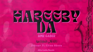 Habibi Da Amr Gaber Afro Latin Remix عمرو جابر حبيبي دا كله قالي اشمعنا هو DJ Detour 