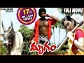 Download Lagu Mrugam Telugu Full Length Movie || Adhi Pinnisetty, Padmapriya || Shalimarcinema