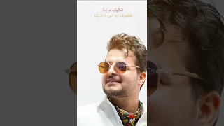 ابقة احبك صارت الفكرة قديمة  كرار محمد  شخصية عظيمة دندنها