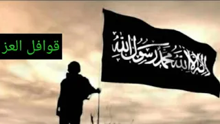 أنشودة الشهداء تمضي قوافل عزة في أرضنا 