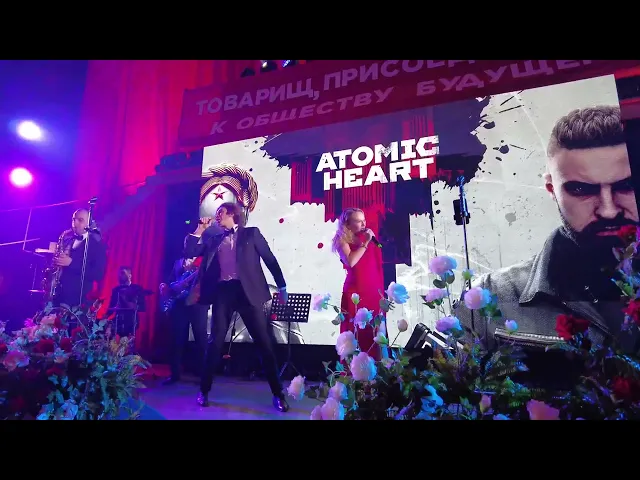 Atomic Heart