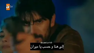 مسلسل زهرة الثالوث من أجمل الحلقات حبيتها           خوف هزار على ابنه ميران وبكاء ميران على والده  دندنها