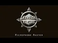 Das EFX - Microphone Master