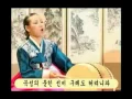 Lagu 호남가 판소리 한대목따라 부르기황승옥교수