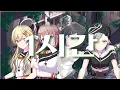 Download Lagu 역시 믿고 듣는 레오니드.. | 천성의 약함 | 1시간